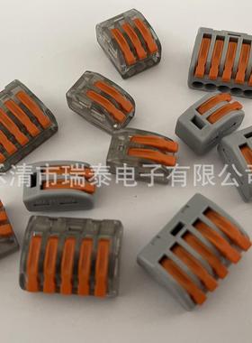 2孔快接端子电线连接器快速连接端子VSE-1便2捷导83076软硬4线接