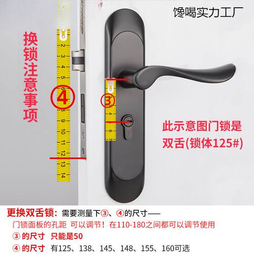 室内卧室门锁可调节免改孔锁1黑色用家用实木把手门通锁型具