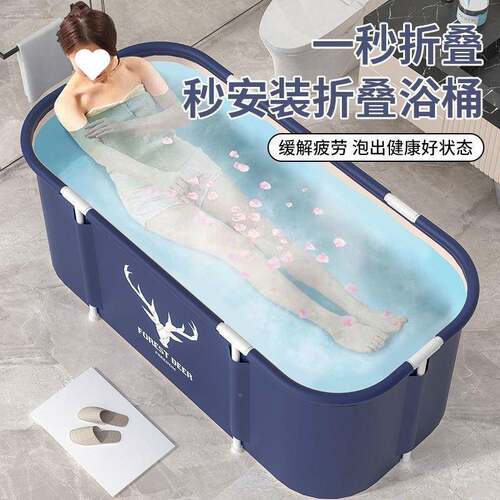 洗澡桶冲凉折叠大桶人通童用冰桶全身沐浴盆儿浴加厚款GJG洗可澡