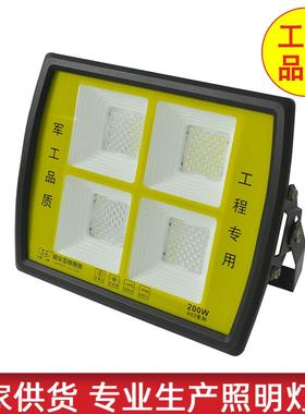 ed投光户外防水大功率照明灯高亮库户外泛lRXS光灯灯工程灯球场房