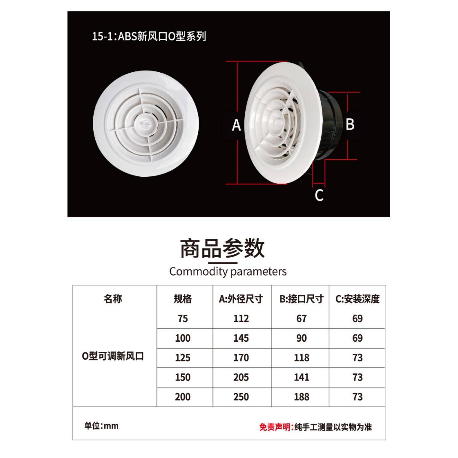 ABS塑料出风口花式方形圆盘可调直叶斜叶室内新风系统