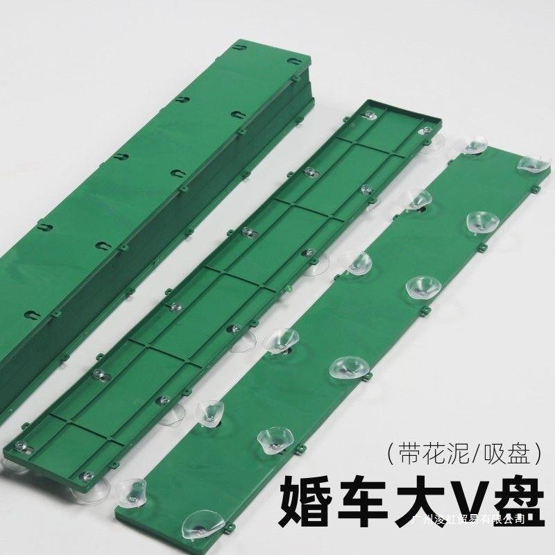 婚车大花多用途婚一整套吸HVQ爱盘式头鲜花心底座型花泥泥庆插花