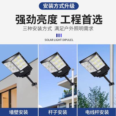 体化太阳应能路灯农村家用一太阳LGC能灯户外防水阳能庭太院灯感