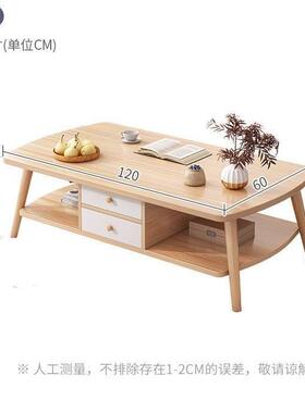 年终大促双边层茶几现35690代简约客厅卧室台用两用茶桌阳家简易