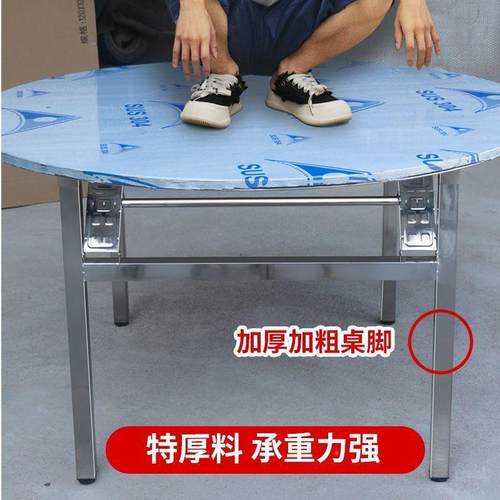 直销加饭厚不AYB锈可外折叠转盘桌子圆台家用商用户圆桌钢桌餐桌