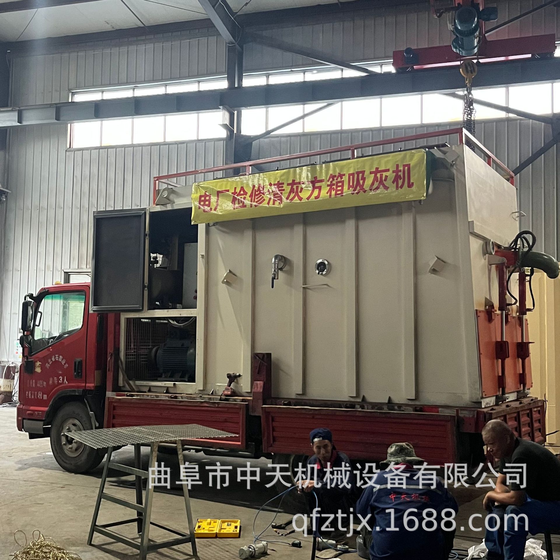 车载负压吸灰车炉膛清理kxxx