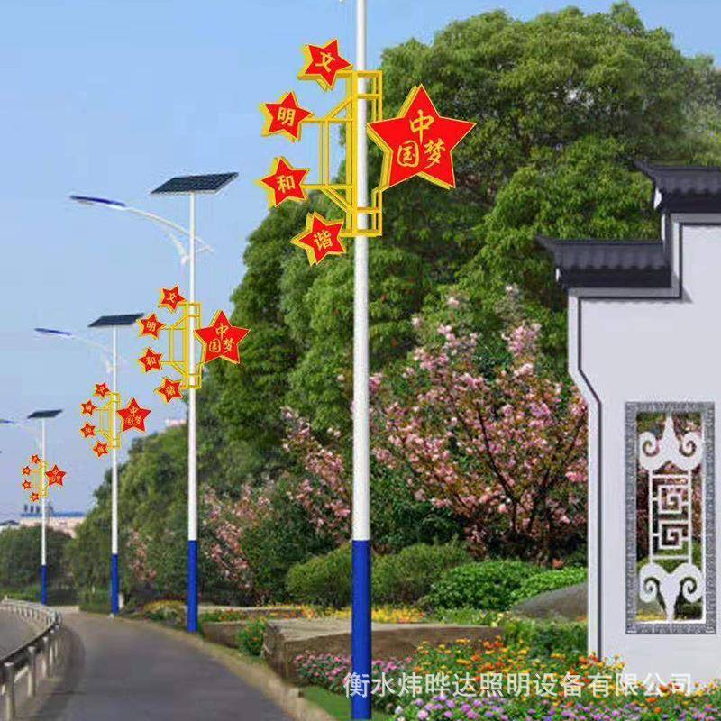 6政米30WLE乡D太阳能路灯市工程村建设一体OXD化阳太能路灯