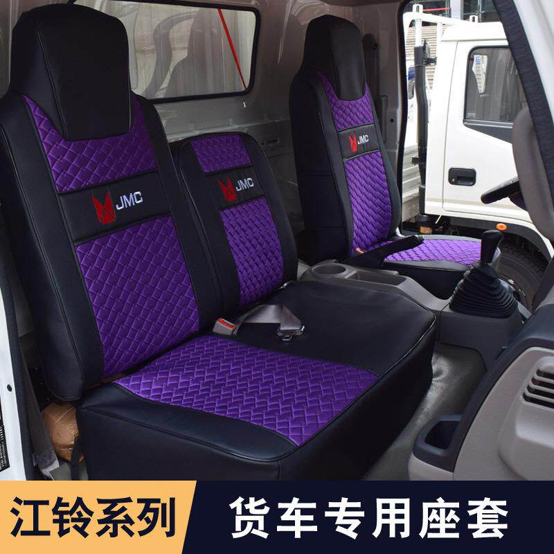 国6江铃顺达座骐铃300凯套四锐n80900威龙hv5凯运升h级版座套季通