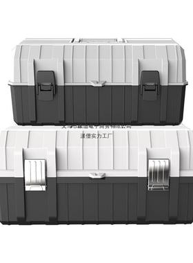 三箱层折叠金塑料工具多功能五提手YCU式维修盒家用收纳电工