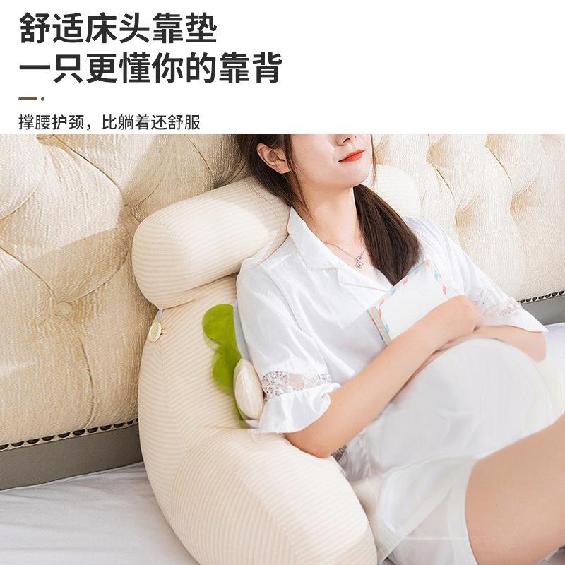 孕枕靠背妇垫护腰枕床头坐月靠子怀孕睡觉专用产侧卧枕孕193妇后