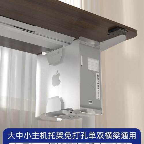 升降桌电脑主机挂架悬挂式托架免打孔吊架海景房台式机箱悬空支架
