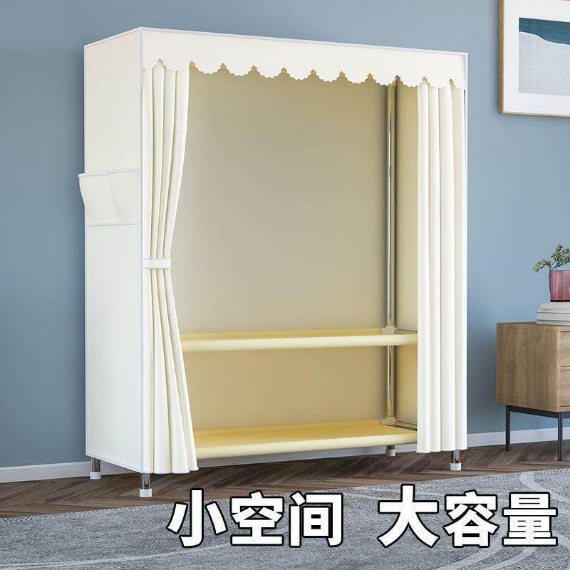 易衣柜租房卧室家加粗结实耐用用钢管加厚XOM加固双出层简收纳布