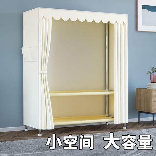 易衣柜租房卧室家加粗结实耐用用钢管加厚XOM加固双出层简收纳布