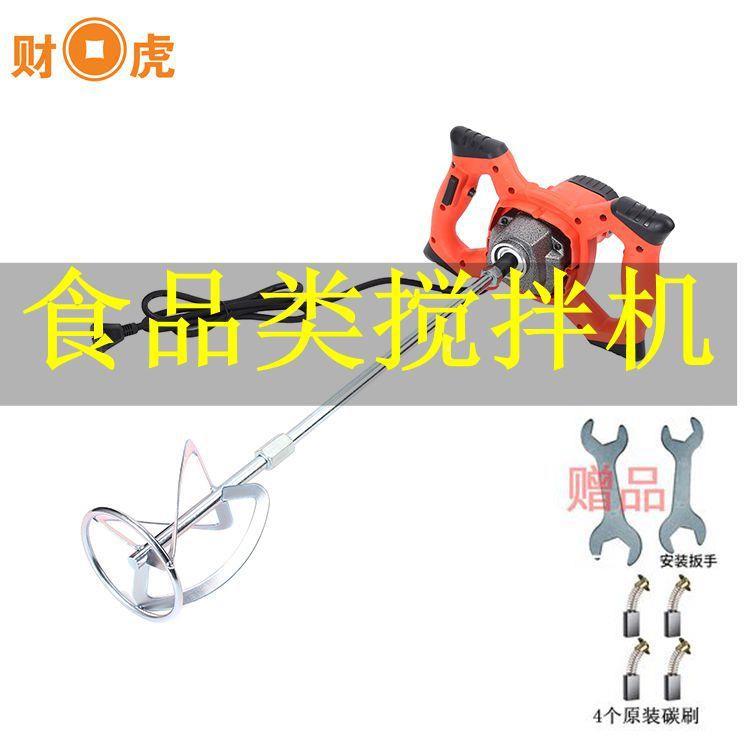 商搅拌机肉馅料用劲机和面机工SZE业级馅水泥腻子粉拌上肉馅机大