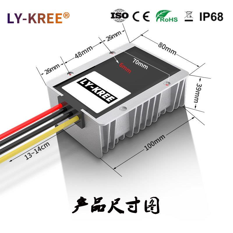 12V24V36V48V60V72V80V96V100V110V转5V电源转换器降压模组车载变