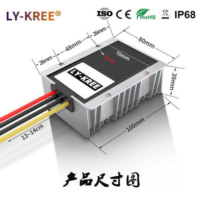 12V24V36V48V60V72V80V96V100V110V转5V电源转换器降压模组车载变