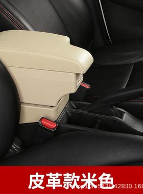 五之光V扶手菱箱装用免打孔之光V汽JEW车中央手扶箱原改装内饰配