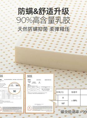 乳胶垫棕护脊席XSD梦硬垫思家用双人椰弹簧酒店厚床1.8m