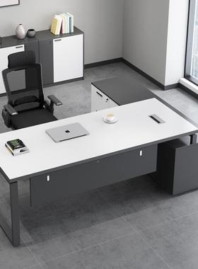 老桌总桌经理主管大班台办公桌椅子组合约现代办9992裁公室板单简