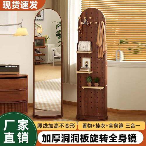 旋转镜衣挂架一M体旋转镜子落地立体多功能衣衣穿帽
