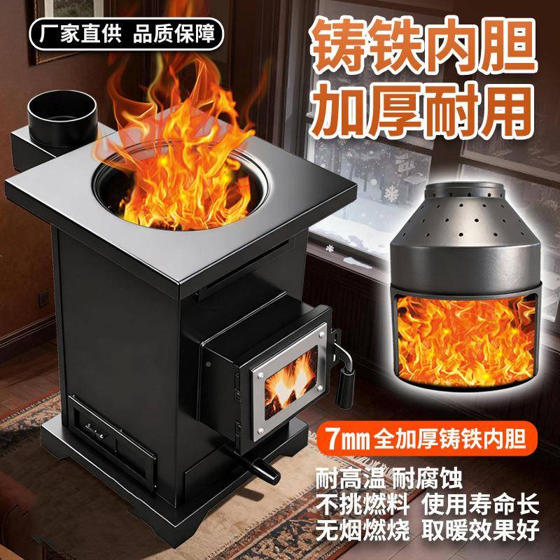 冬季能柴气火炉家JMS用柴煤两用炉便携无农村汽化炉室内化烟节取