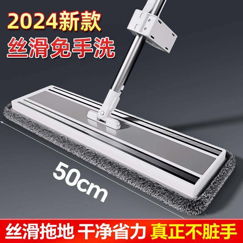 平板把拖202新款家用5布一拖净懒人免507手洗拖地拖免洗大号,家庭/个人清洁工具,家政清洁保洁工具套装,淘宝优惠券,粉丝福利购,淘宝优惠卷