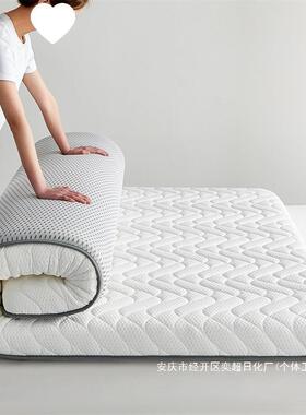 床床VZE厚垫宿舍升级软垫睡学生胶垫加家用租房榻垫榻乳米地铺化