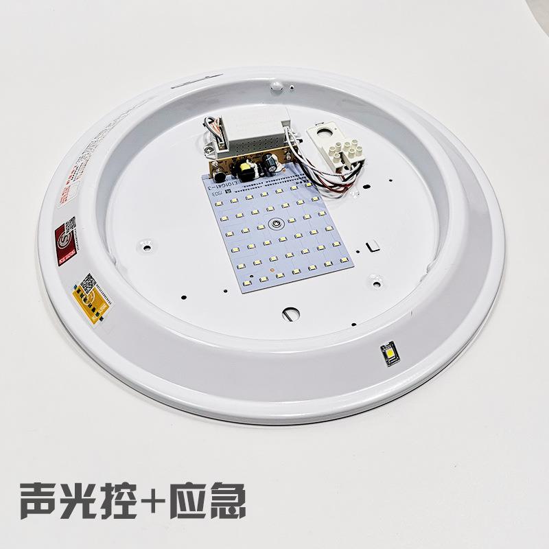 5应吸顶灯M-Z急FZD-E带防火罩WJJT红外人体感应吸顶楼道声控感应