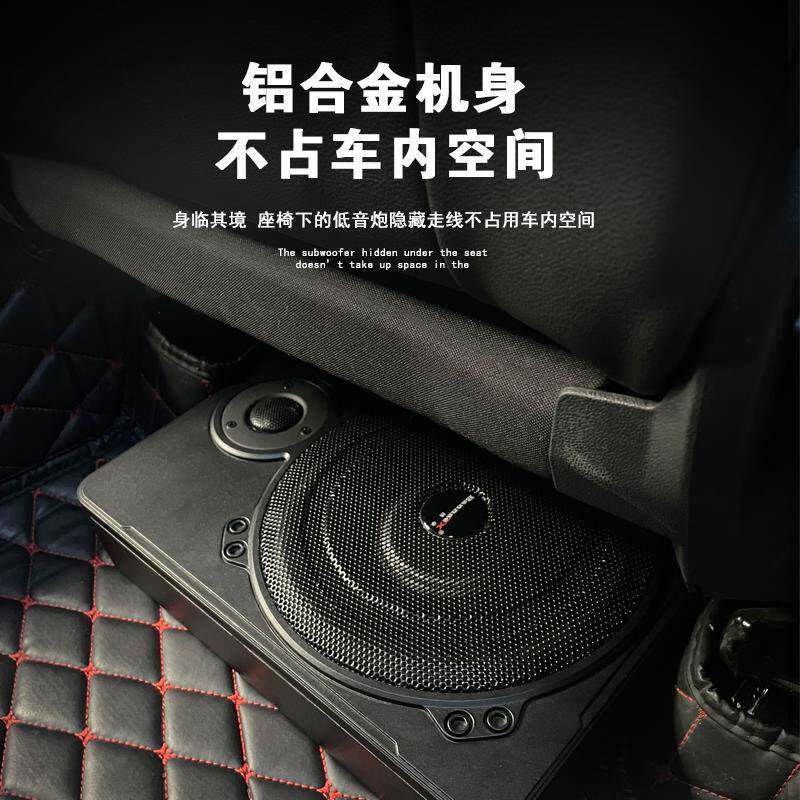 汽车音响低音炮10寸12v货车24V车载超重低有源座椅炮改装