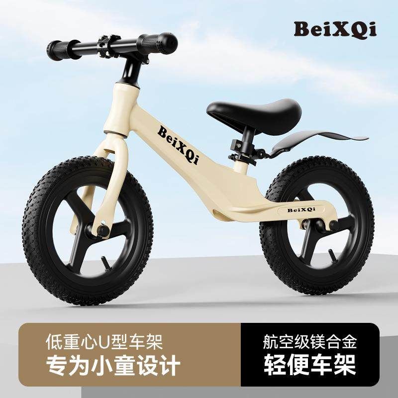 儿无童平衡车脚一踏13一6行2岁以上入门宝宝滑行车454玩具车自滑