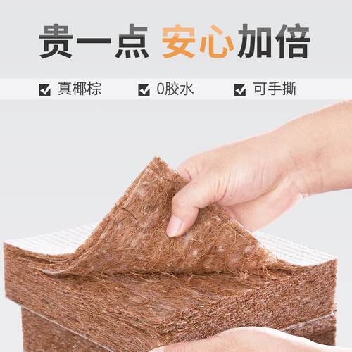 Z棕垫椰棕床垫垫席梦思儿童乳胶床垫.8m1.硬5米11.W2折叠514经济