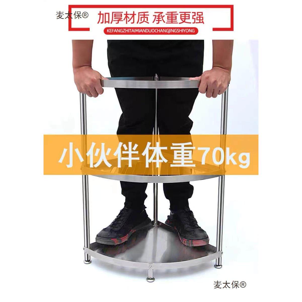 转角架子用品收加厚架锈厨房三RMP角置物架落地不钢多层麦浴室纳