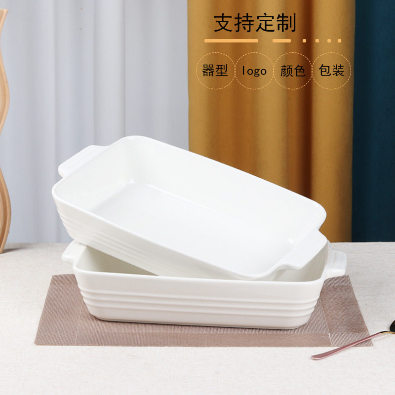 16寸大号家用商用陶瓷烤盘烤箱微波炉适用烘焙烤盘跨境热销品