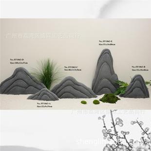 式泰石复古假山中水石摆件亮灯仿山真玻璃钢头影石视EFI剧软装