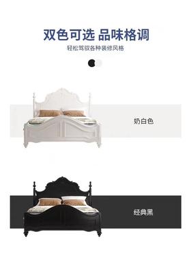 美式古实木床1.8米现.代简约主公卧白色15米法FNR复式轻奢主床双