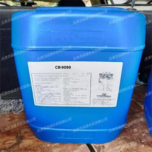 安灭治化工CKTO类B-9099固（体）藻苔及菌杀剂