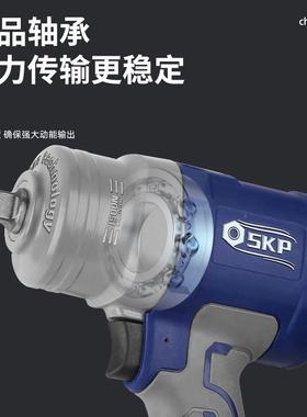 德国SKP进钢工业小风炮中风炮LTO塑级款重型中口风炮气动扳手大扭