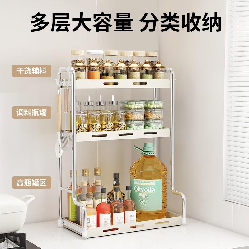调味盒放台面架子厨房多调家料置物收架盐罐层用调味品架纳多1025