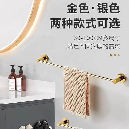 法式毛巾架轻卫生间奢金色毛巾杆孔打EHK浴室卫生间高端铜免挂杆