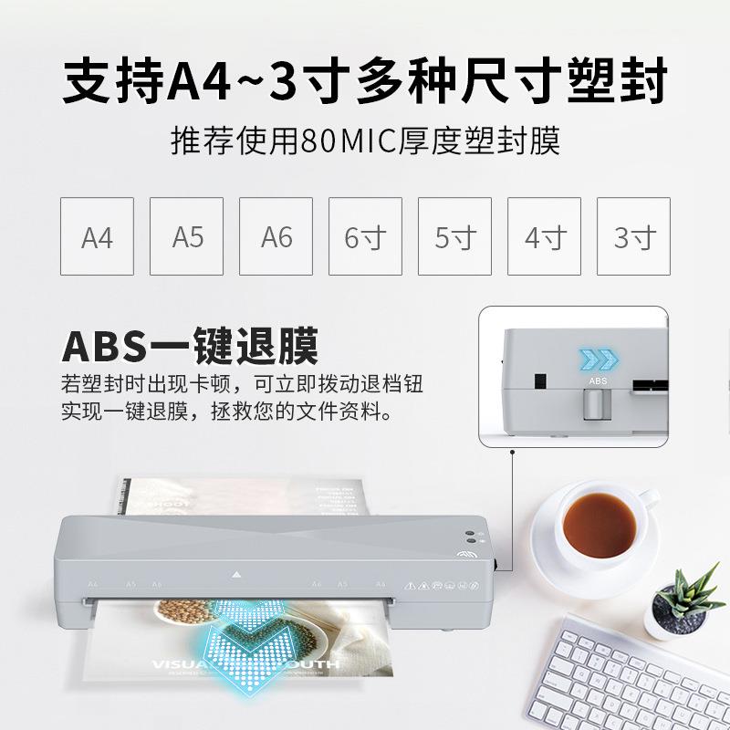 便携机式家机FNL001灰用相片塑封机跨境小型覆膜照胶片过机过塑a4