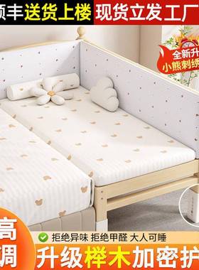 高实木拼接加宽大栏床边宝宝单人床榉木PYM床护可升降调节儿童婴