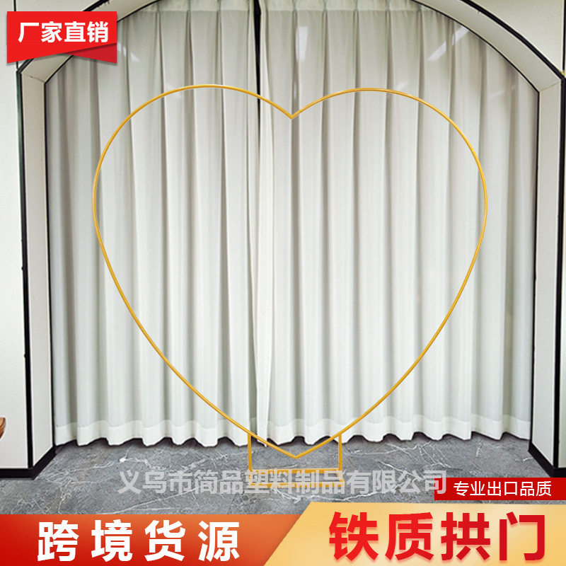 铁艺拱门架婚礼路引气球支架摄影背景派对节日心型拱形门大门