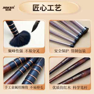 加肯红罗纯松鼠水毛142彩笔胖子阿尔瓦国画画笔圆头勾线动物毛水