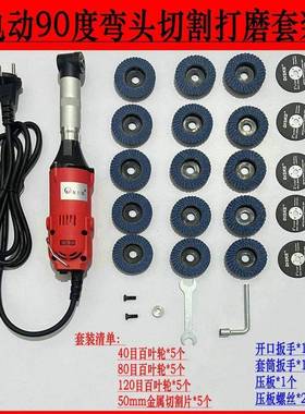 90度弯头电动修打磨机吊磨机电机FCK模具边磨除锈抛光机美缝雕刻
