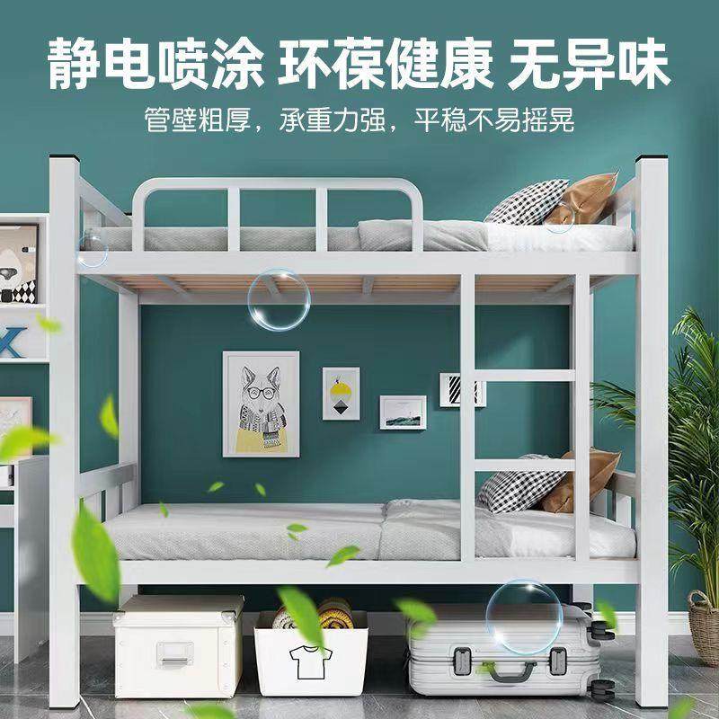 上下宿铺架子床生TCY床两层成人工地双层钢艺木床学上下铺铁床员,住宅家具,铁艺/钢木床,淘宝优惠券,粉丝福利购,淘宝优惠卷