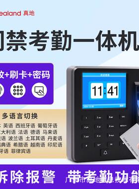真地指打密码刷器卡开门门禁考勤卡机纹M20跨境多语言M10H