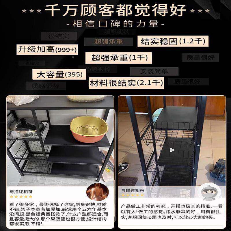 厨置物架落地动蔬菜篮子RDWOSSWO移收纳微波炉菜多功能家用货架房