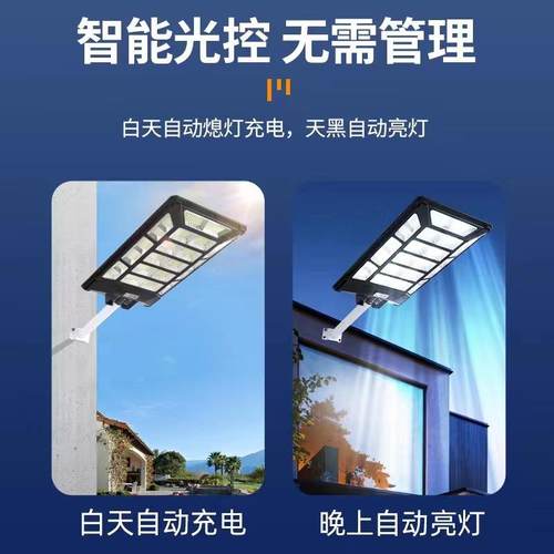 太阳能灯太FGI阳能化户路外防水灯庭院人体感应灯灯工程一体太阳