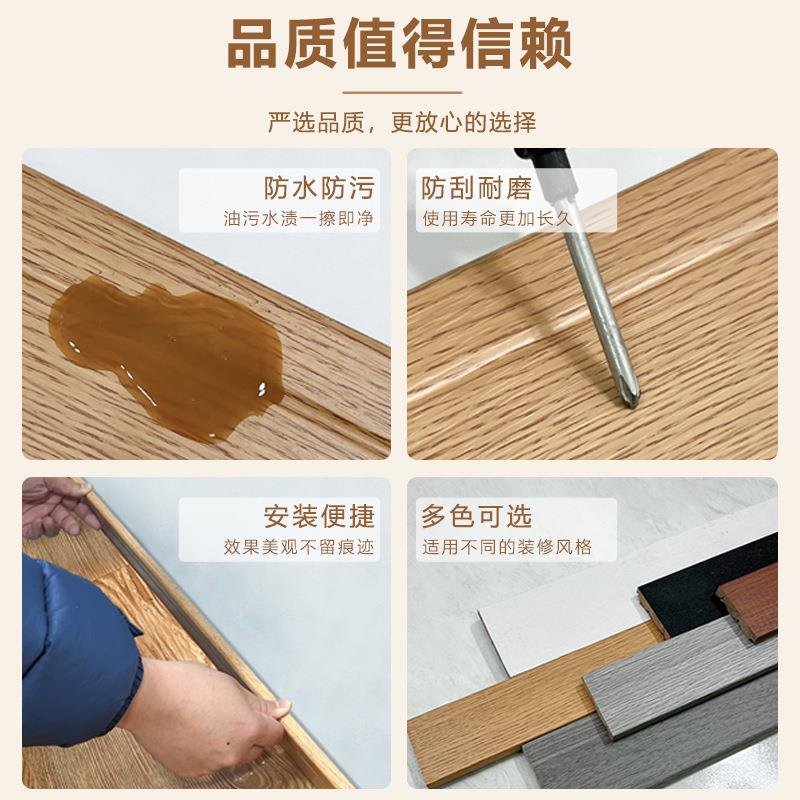 实木踢线木质风奶油纯网红脚式家用木地板pvXPTc塑法料地脚线贴脚