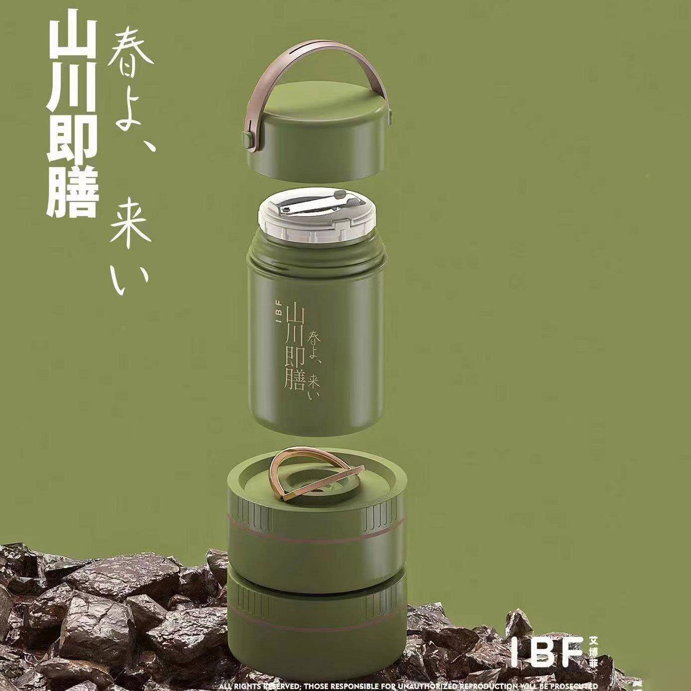 艾式博菲304不锈钢餐保温饭盒盒NTB便携餐分隔型便当盒学生带盖碗